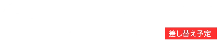 車両リース完備で未経験からでもすぐに始められる、札幌市中央区の軽配送の業務委託ドライバーの仕事
